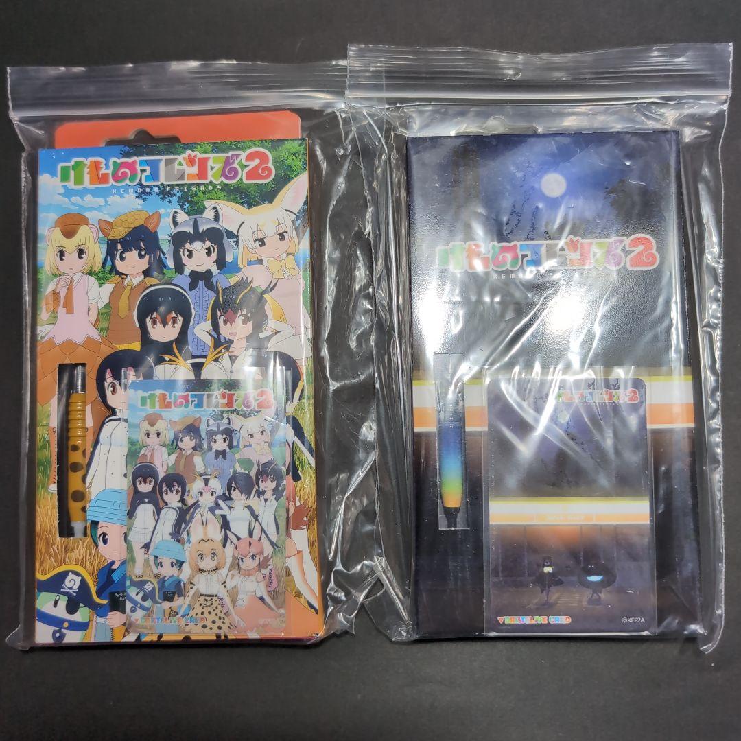 けものフレンズ2ダーツセット フレンズver Gothic&Luc ver