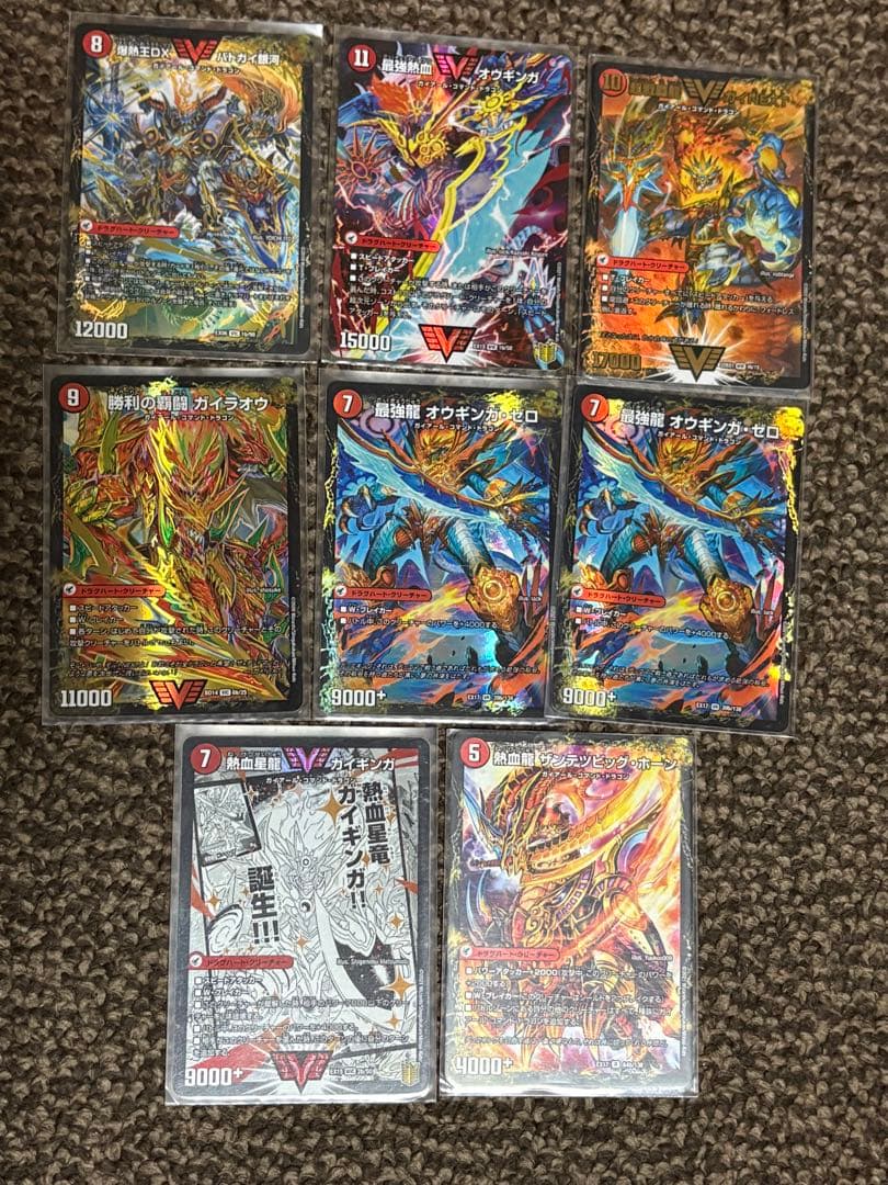 モルトネクストデッキ