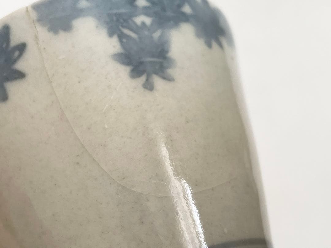 骨董　古伊万里　コンニャク印判紅葉文　蕎麦猪口　小木一良　書籍　所載現品