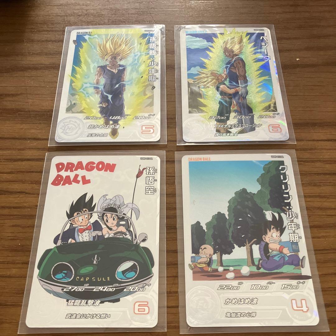 ドラゴンボールヒーローズ　スーパーレアカードセット