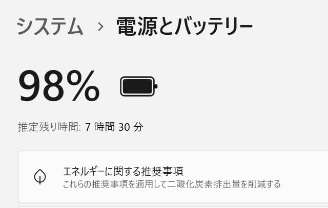 富士通LIFEBOOK WU2/H1 FMVUH01001 2023年14インチ