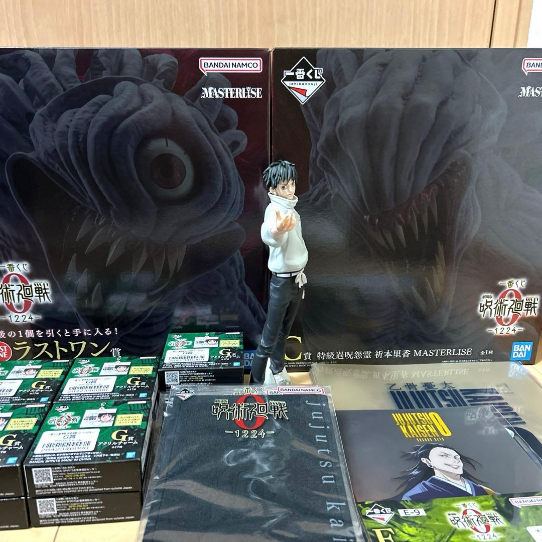 一番くじ 呪術廻戦0 折本里香 C賞 ラストワン賞 MAXIMATIC 乙骨