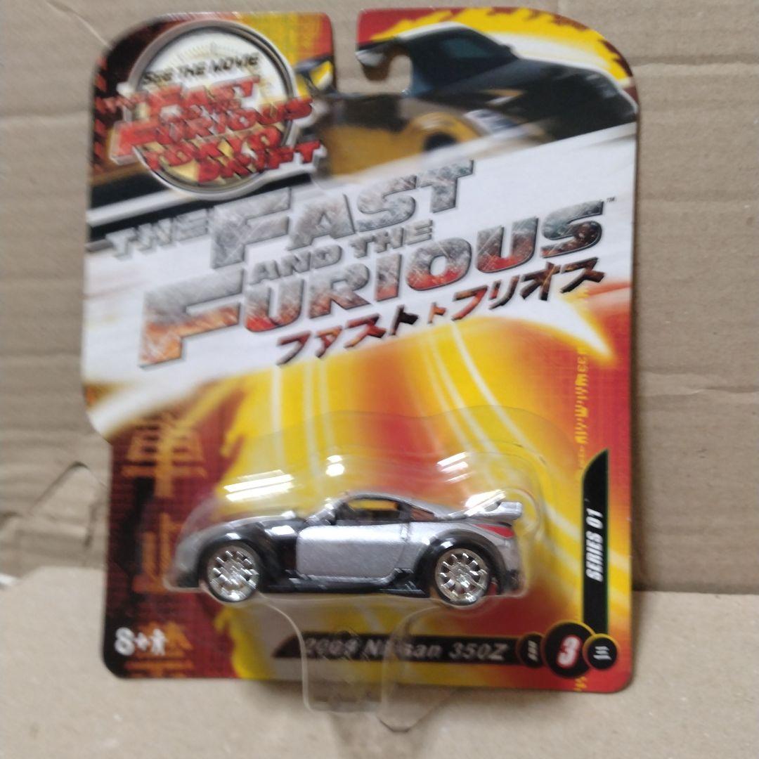 JOYRIDE ワイルドスピード ② 350Z