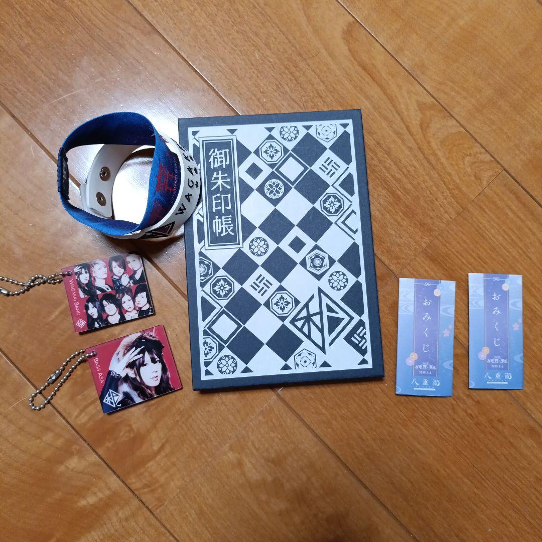 和楽器バンド 御朱印帳 ラバーバンド アクリルキーホルダーセット