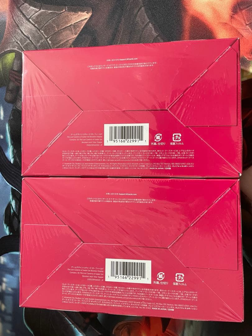 【MTG・日本語版】イクサラン　失われし洞窟