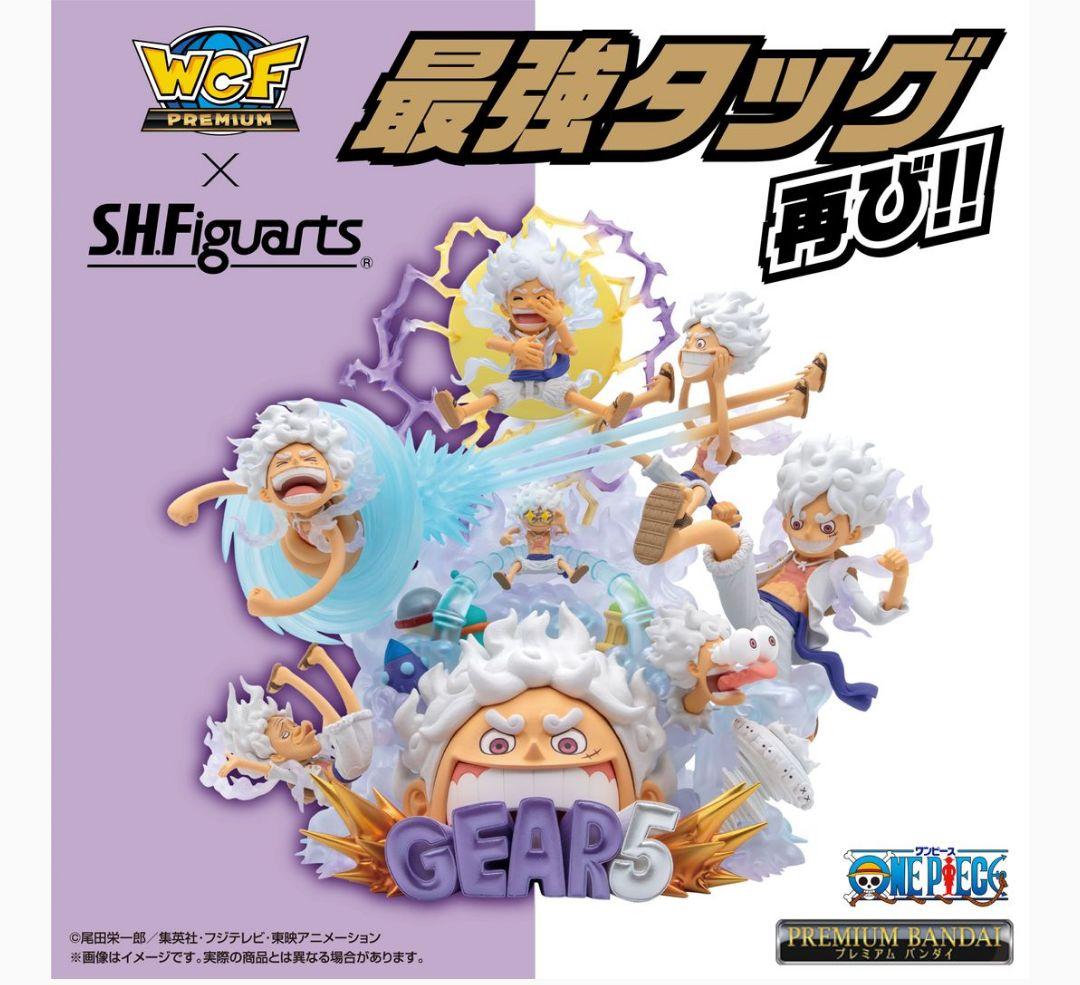 ワーコレPREMIUM ギア5 SPECIAL&ワーコレ×アーツ-ギア5-セット