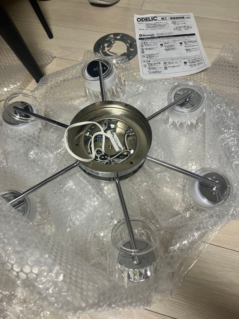 OC257141BC クリスタルシャンデリア