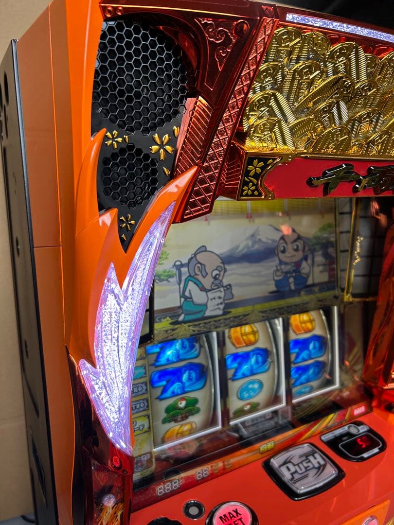 スマスロ　実機　吉宗　家庭用改造済み　送料込み　　　　L/ヨシムネS/SC2