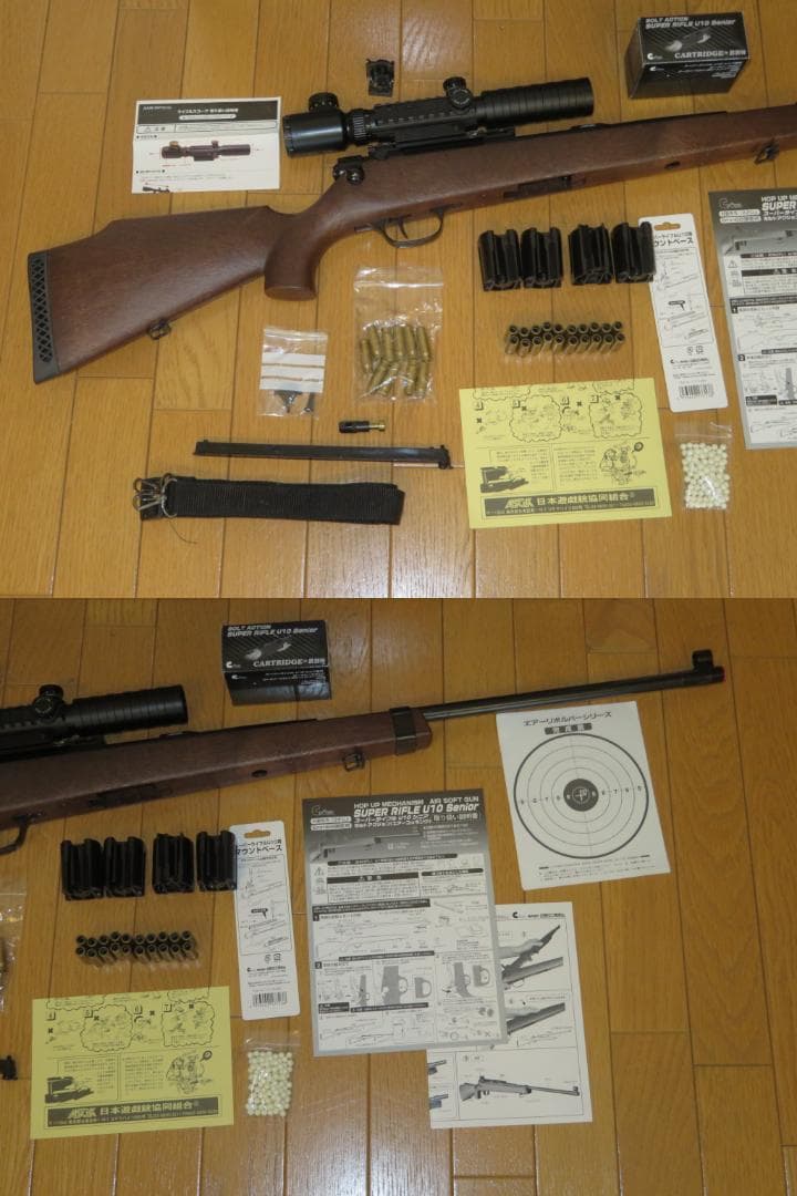 【希少／お得セット】クラウン U10 シニア　※(注意)ジュニアではありません