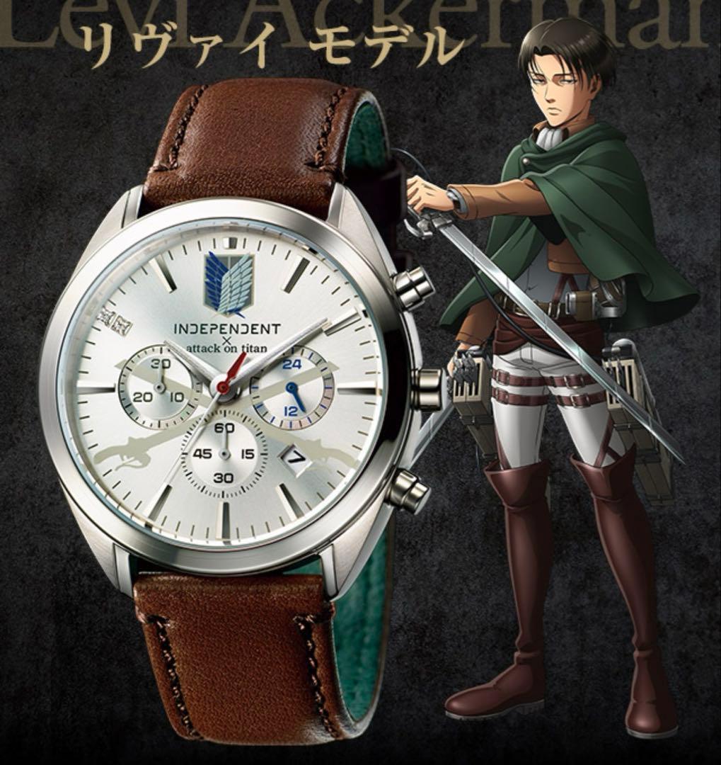 進撃の巨人 INDEPENDENT 10周年 コラボウォッチ リヴァイモデル