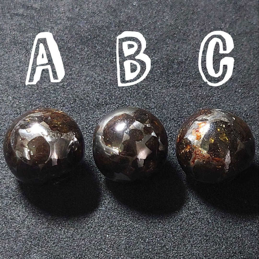 ★(NB！)パラサイト 16ミリ珠 ビーズA(SA+)