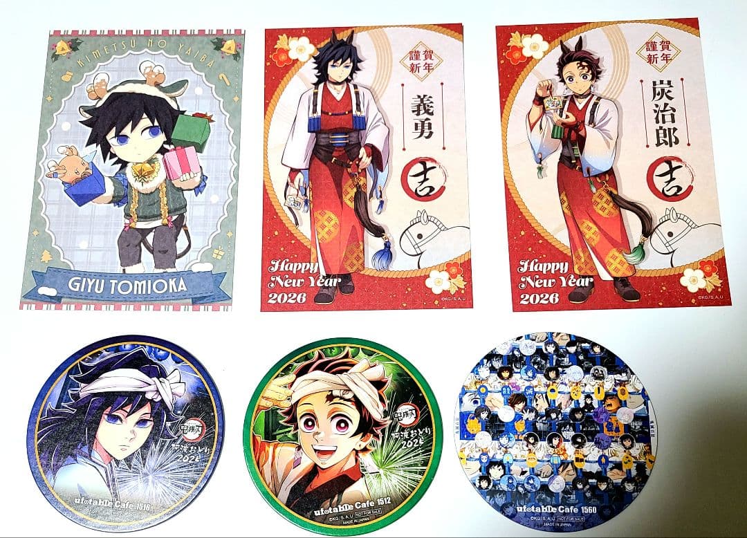 鬼滅の刃　冨岡義勇　竈門炭治郎　6点セット