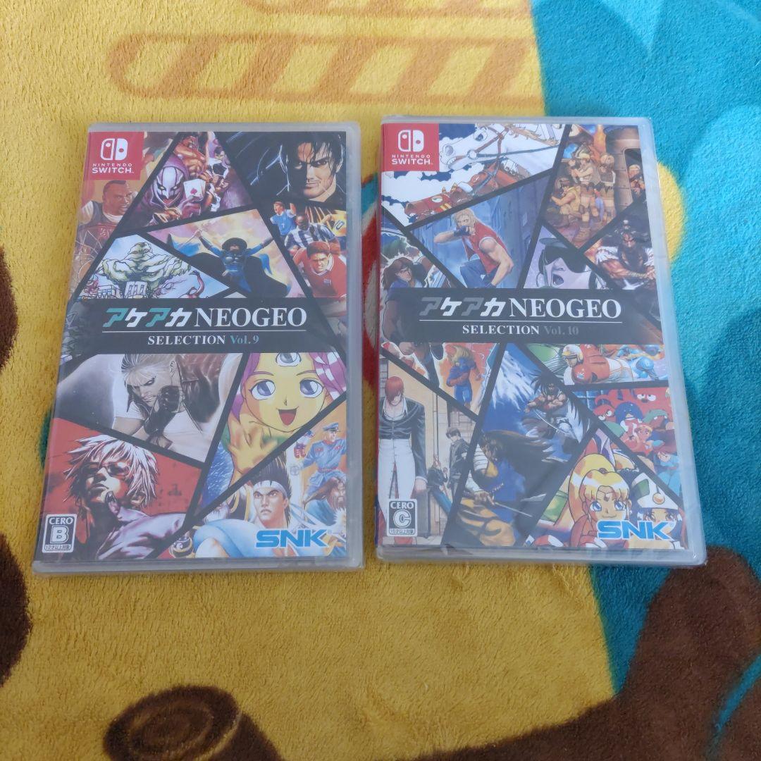 2本セット【未開封】アケアカNEOGEO セレクション　Vol.9　Vol.10