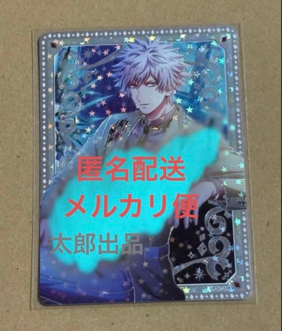 うたプリ　ビジュコレ　SEC