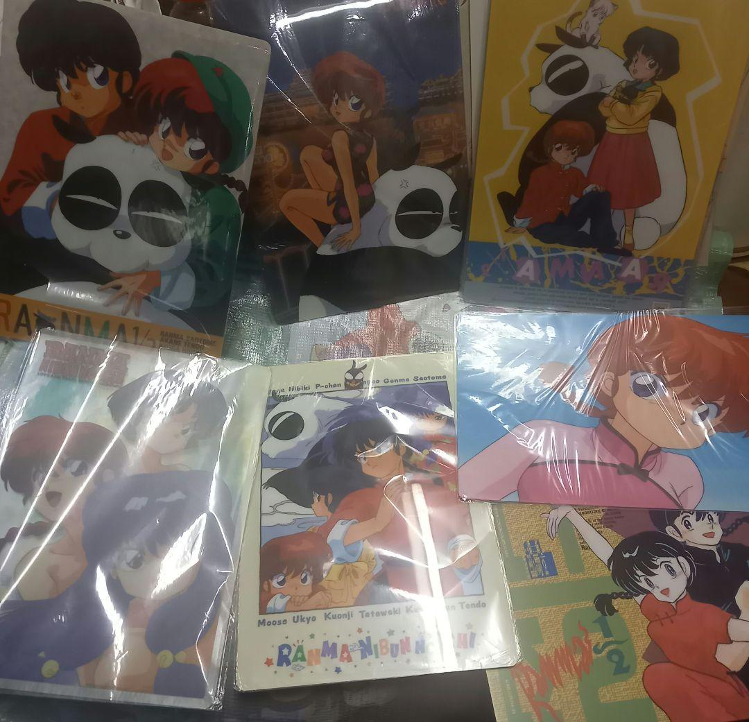 激レア☆当時☆らんま1/2☆下敷き☆24枚セット☆コミックフェア付☆ファイル付き