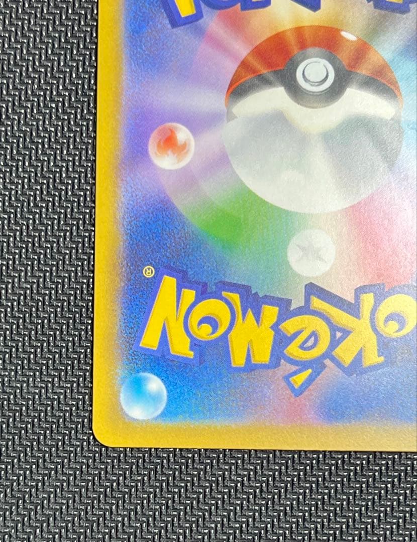 x*o様 美品　メガリザードンX ex MA 2重エラーカード　中国語箔押し＋魂