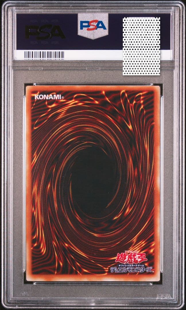 12/15迄 PSA10 鑑定品 2期 千年竜 サウザンドドラゴン 世界に21枚