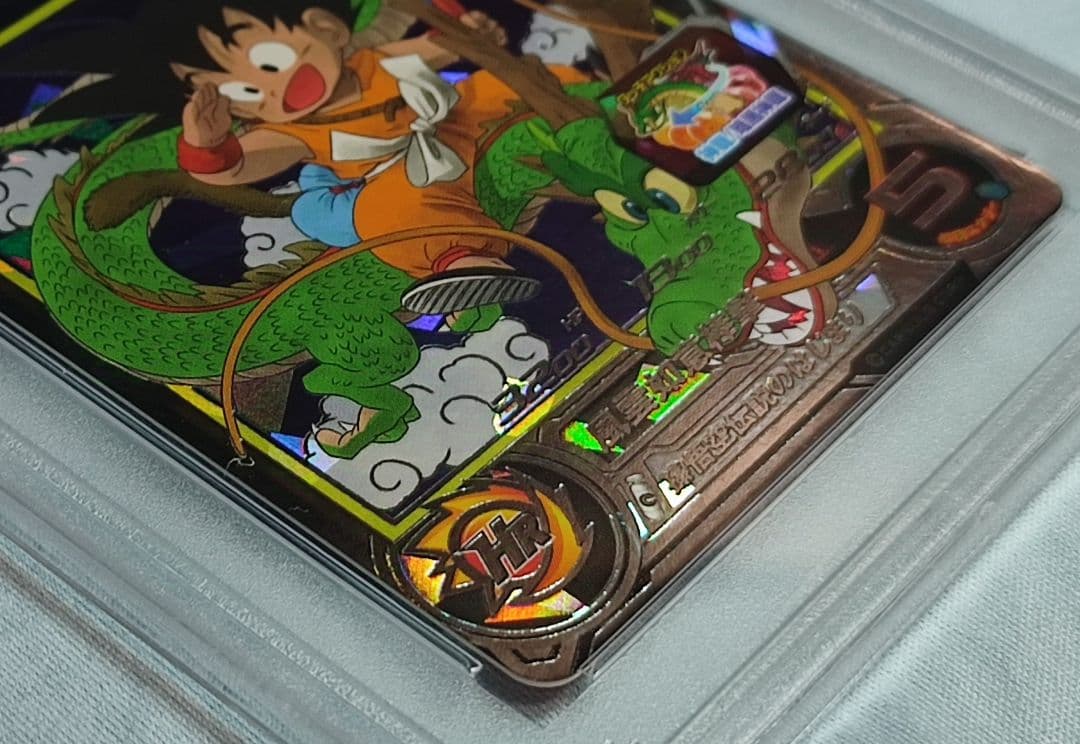 PSA10 SDBH UGM5-ASEC 孫悟空:少年期