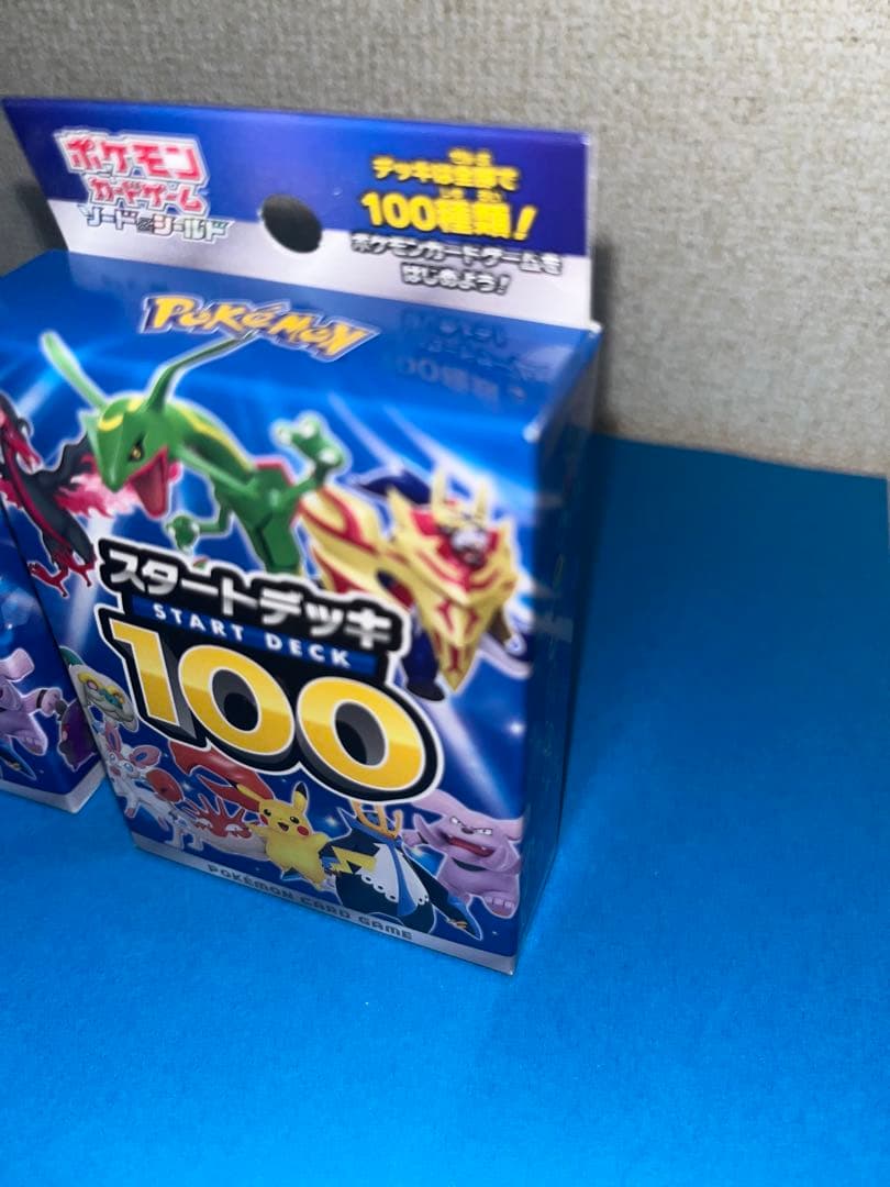 スタートデッキセット まとめ売り