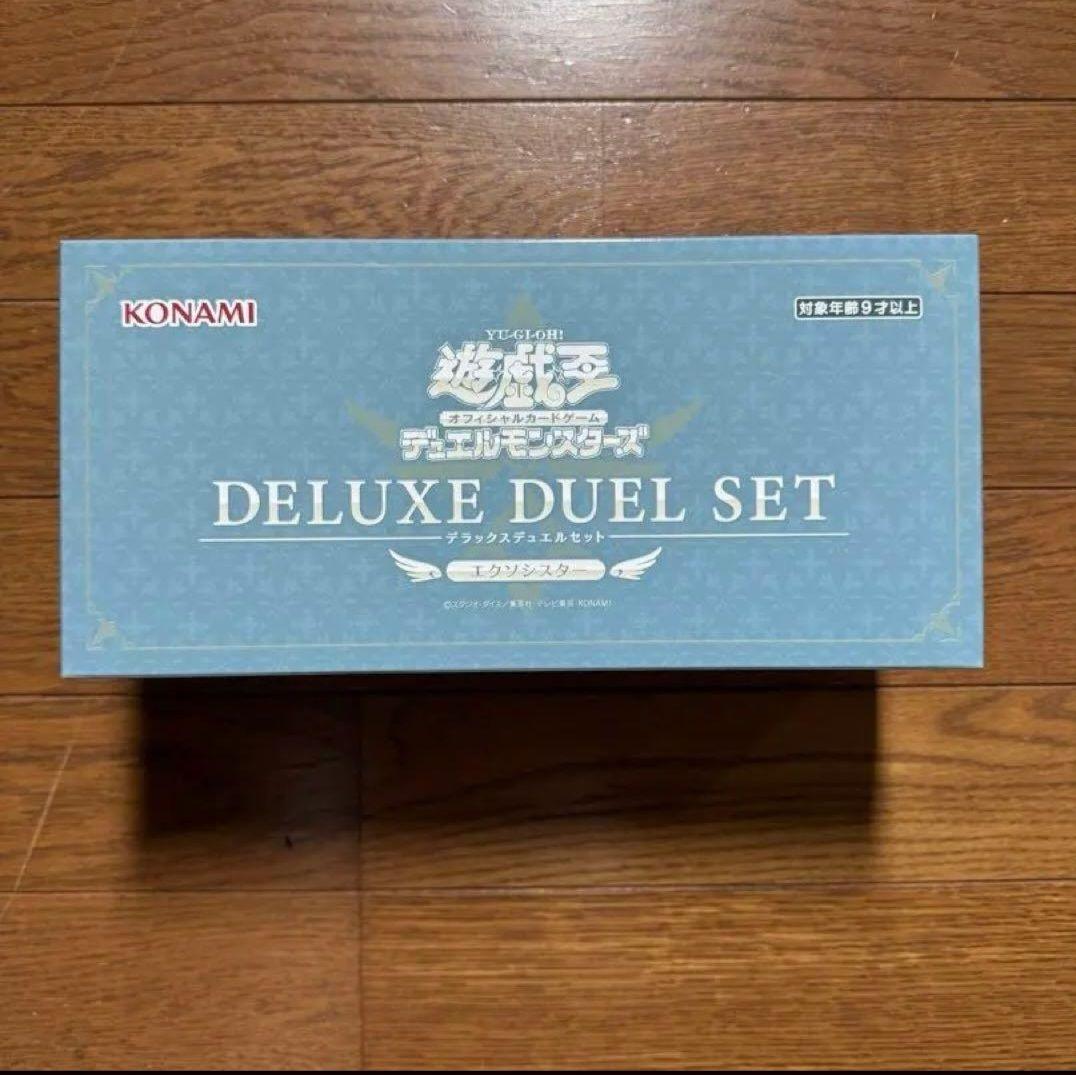エクソシスター　デラックスデュエルセット