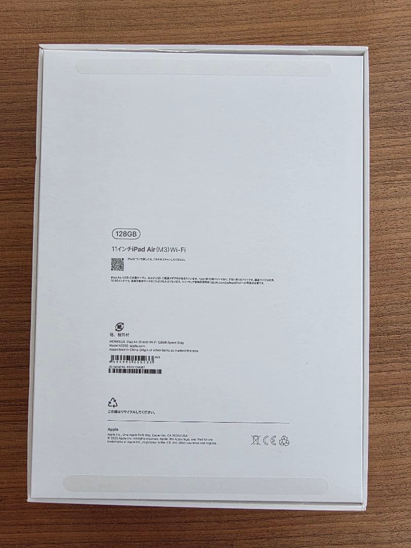 iPad Air 第7世代 128GB スペースグレイ キーボード・ペン付