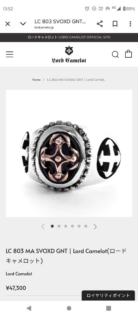 ロード　キャメロット　Lc803