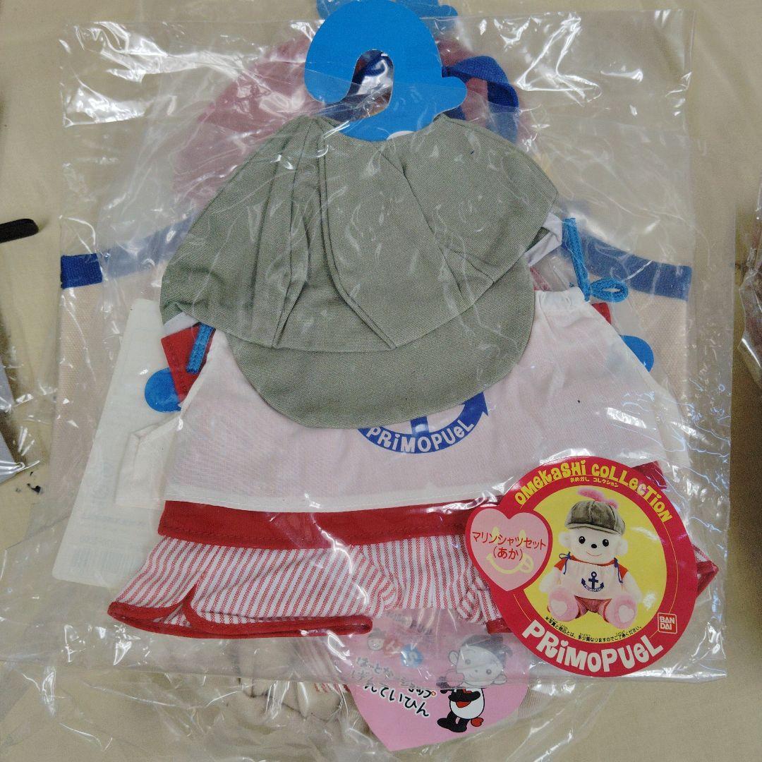 PRIMOPUEL ベビー服セット おまかせコレクション