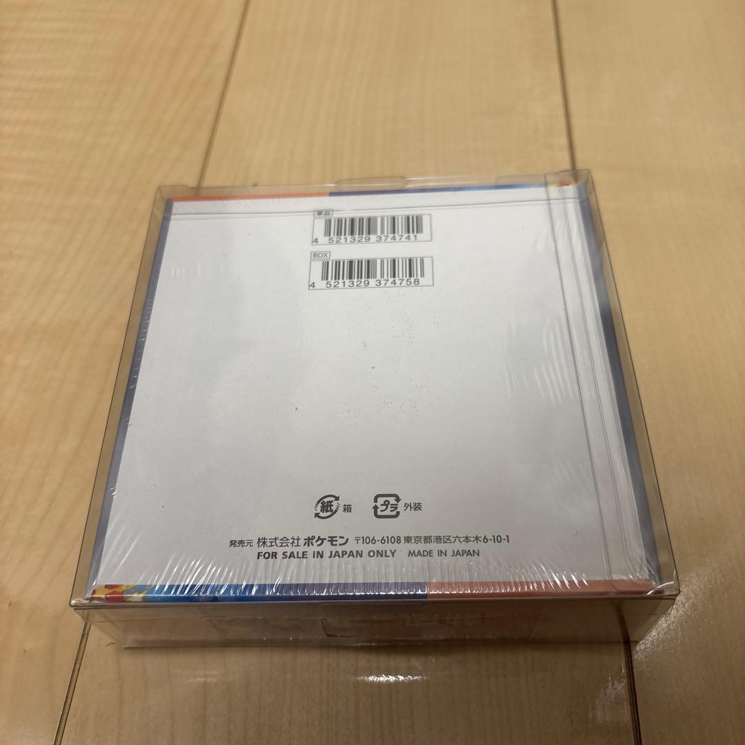 ポケモンカード 熱風のアリーナ