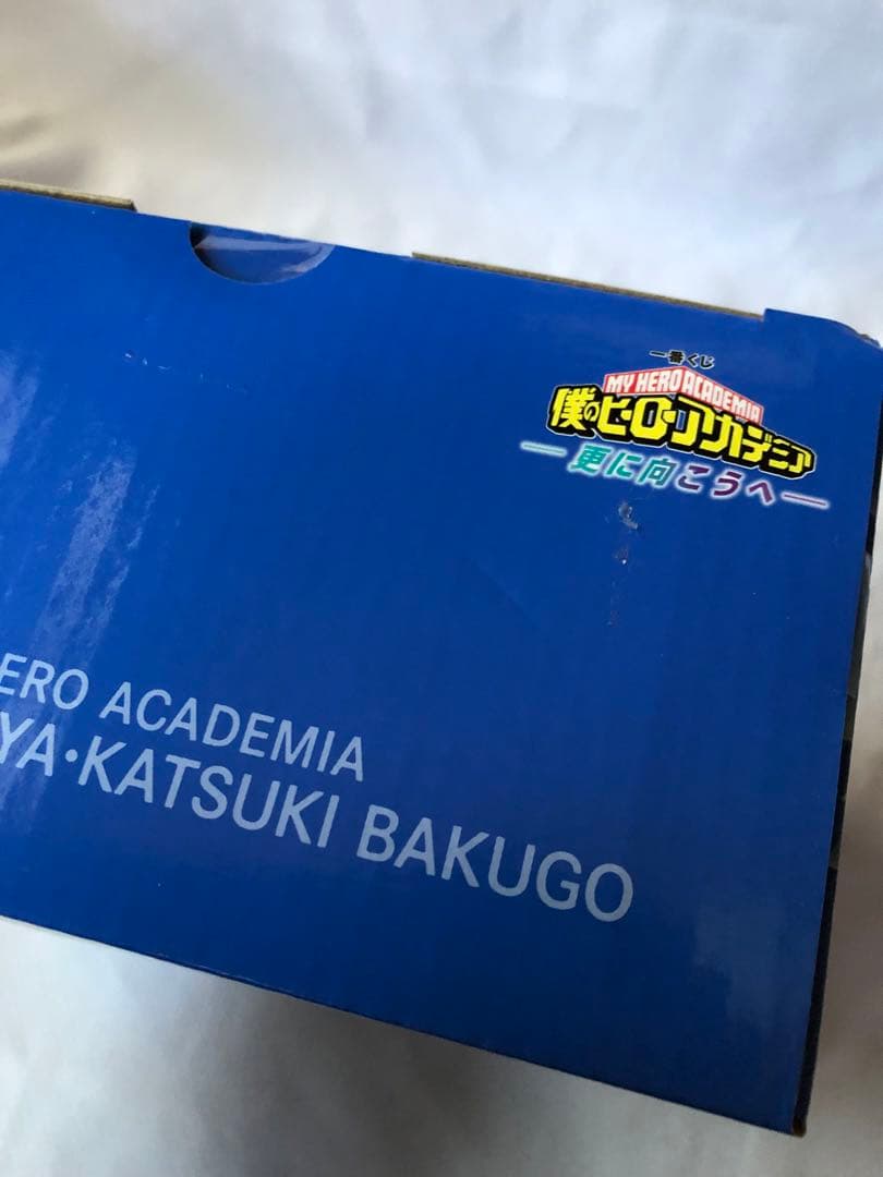 【新品未開封】一番くじ ヒロアカ 更に向こうへE賞いずく&かつき ちょこのっこ他