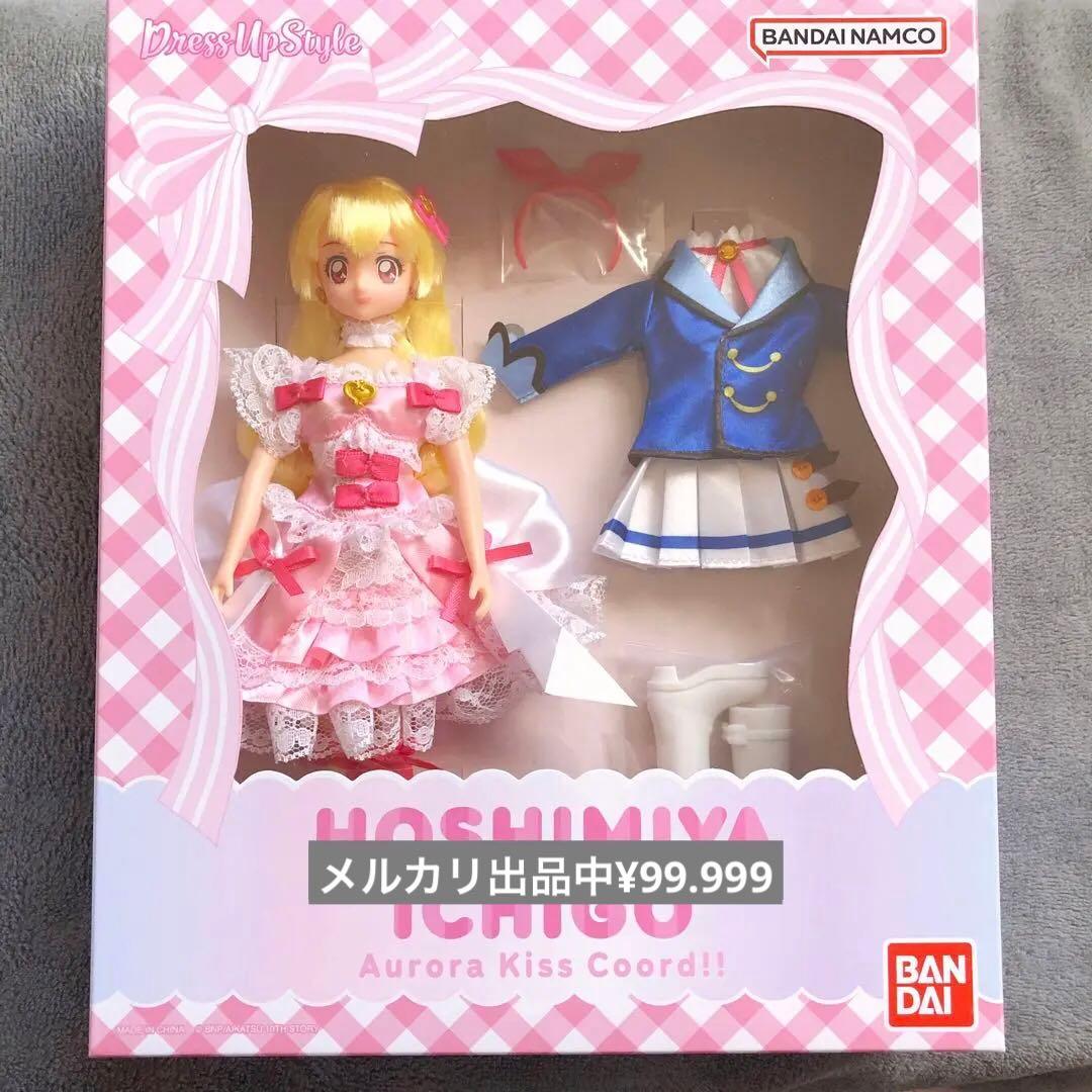 Dress Up Style アイカツ！星宮いちご/藤堂ユリカ　ドール　人形