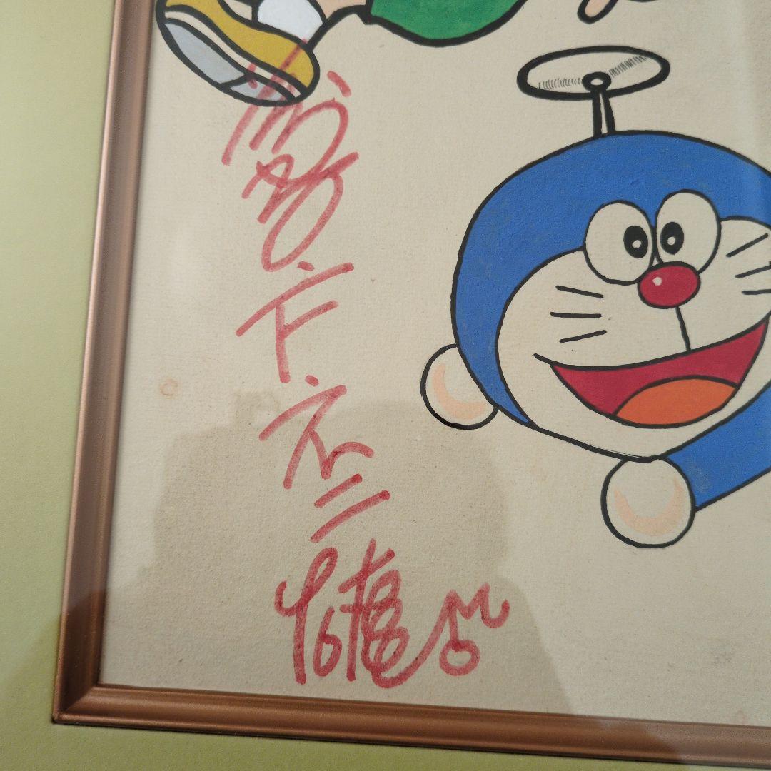 お休みセール　ドラえもん 　藤子不二雄先生　直筆サイン　イラストも直筆　額入り