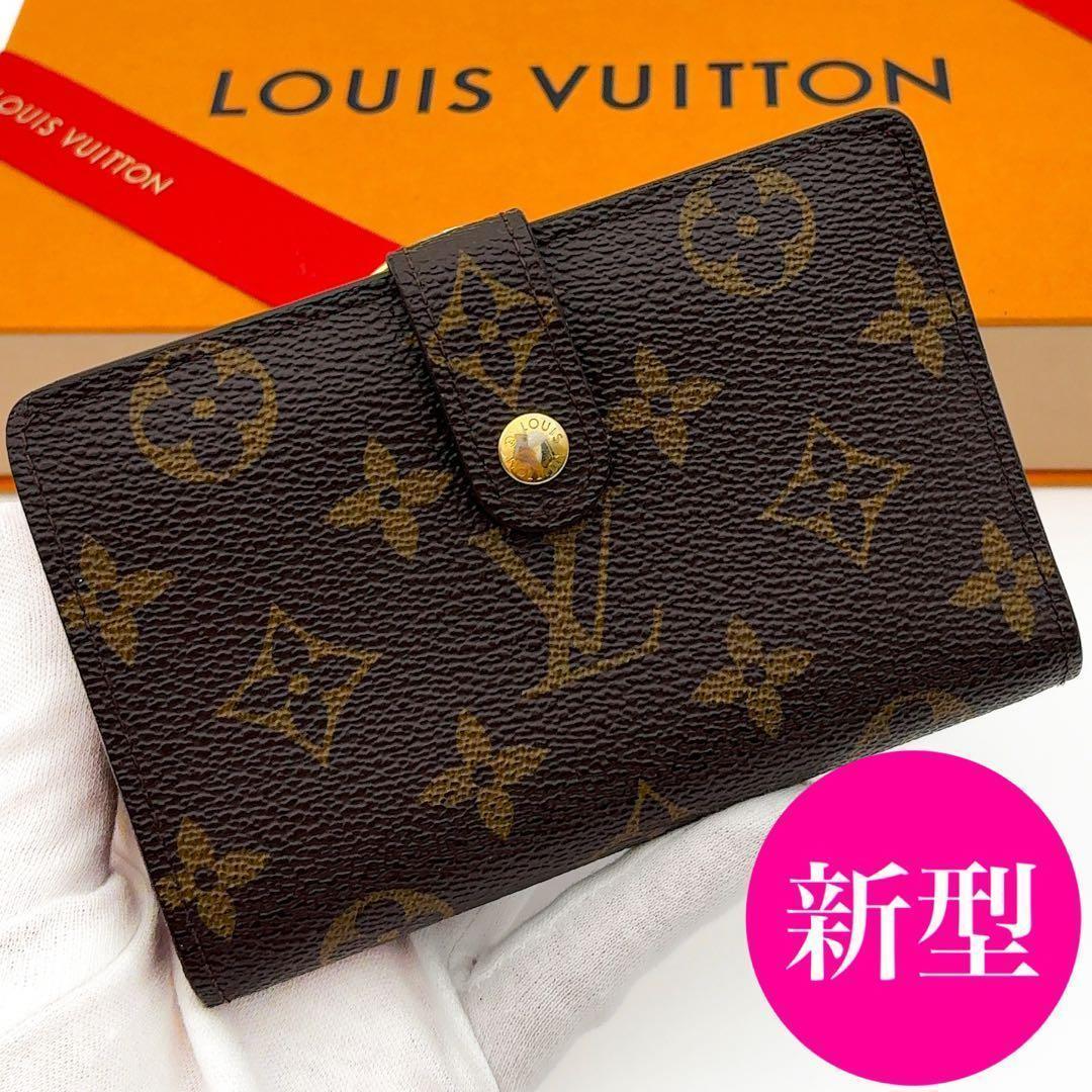 Kumi　新型★ルイヴィトン ヴィエノワ モノグラム 二つ折り財布 がま口