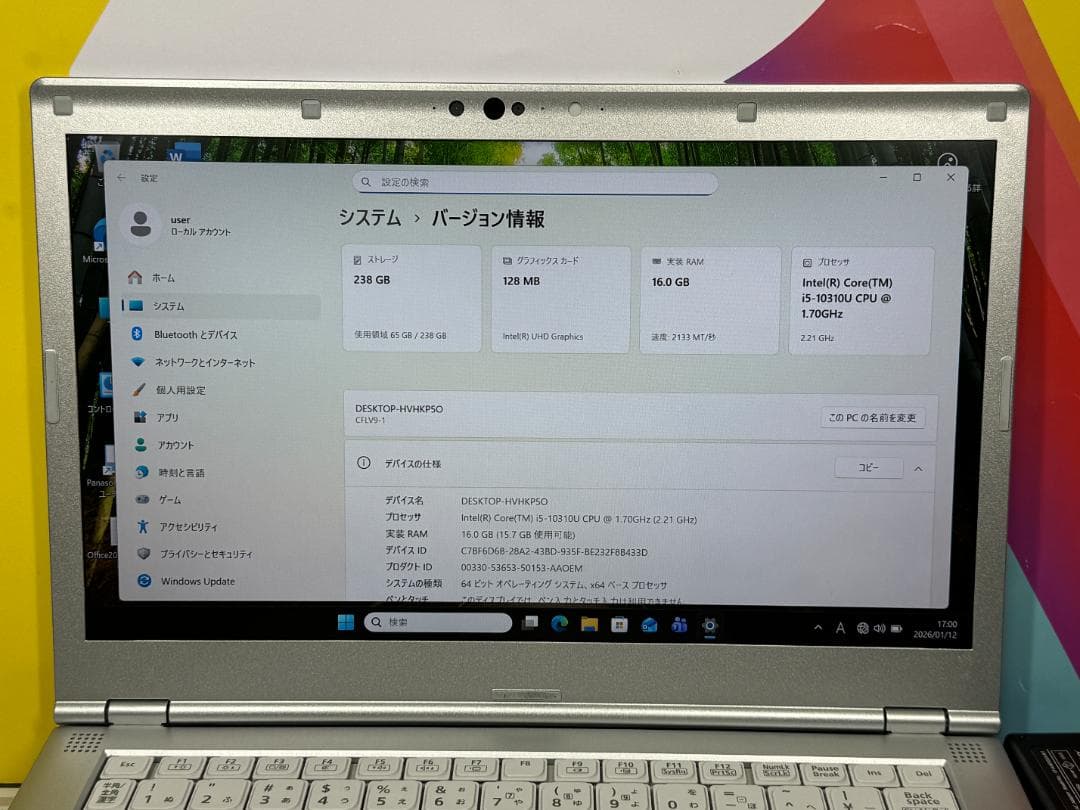 美品 16GB・LTE レッツノート CF-LV9 14型 Office2024