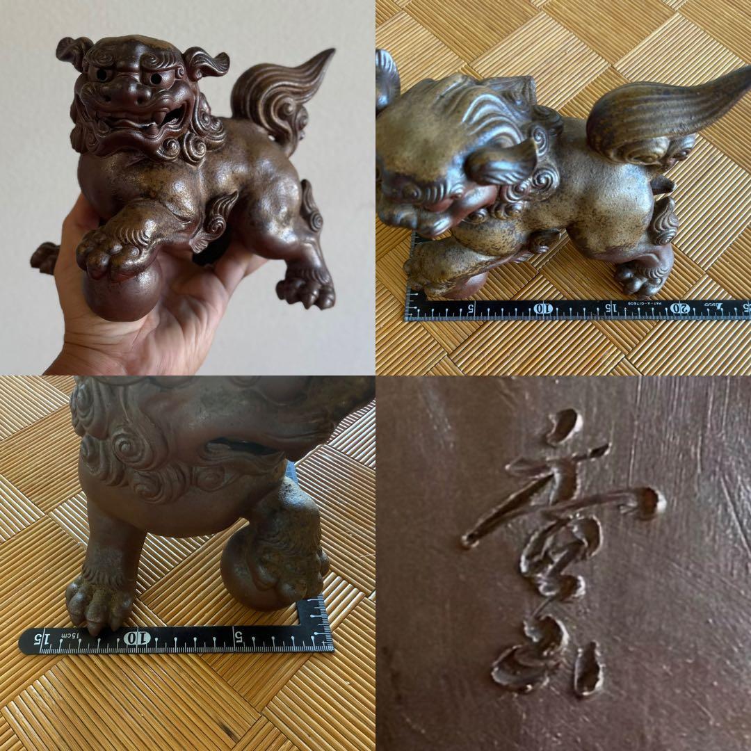 G*n様 SNT935 古備前 名工 香山 造 獅子 狛犬 玉乗り獅子 備前焼