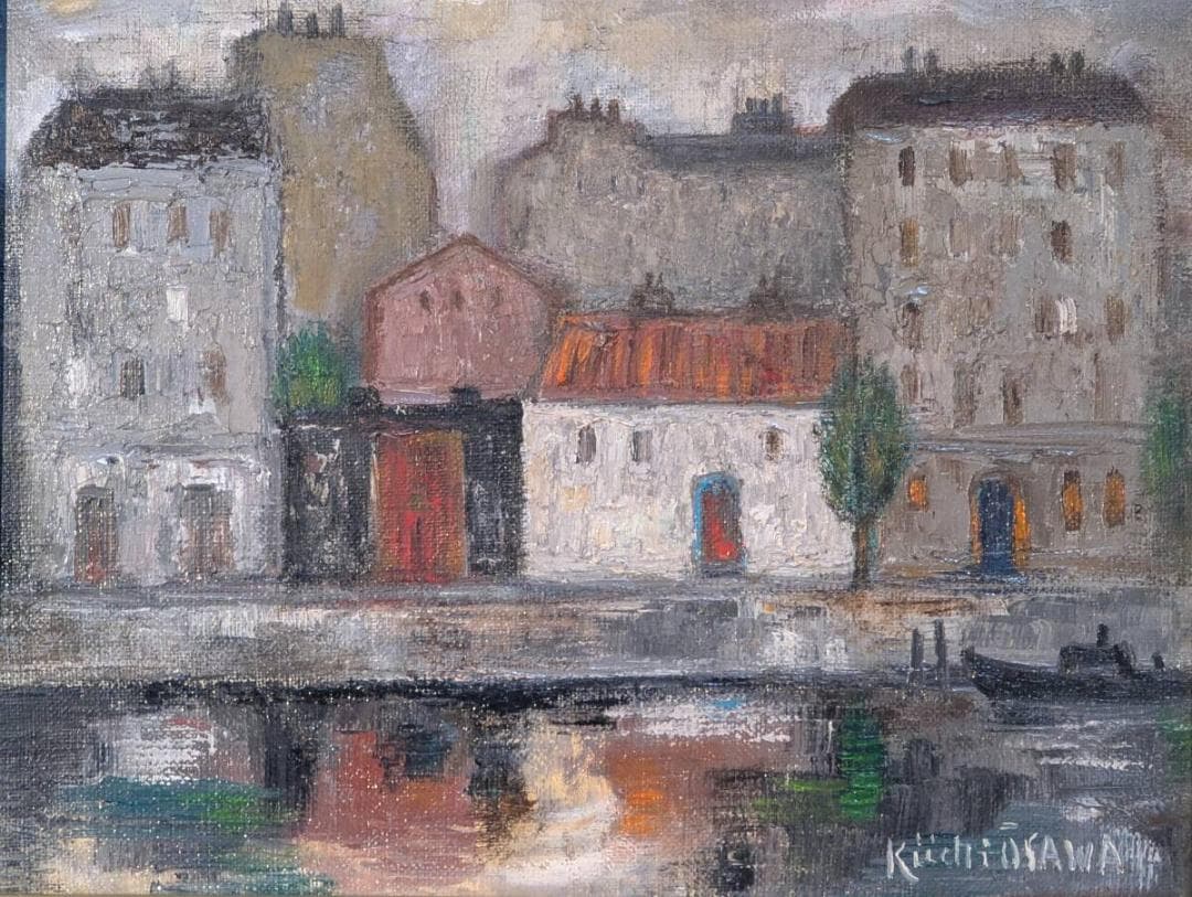 【真作】絵画　大澤喜一　油彩3号　川沿いの風景　パリの街並み　W162