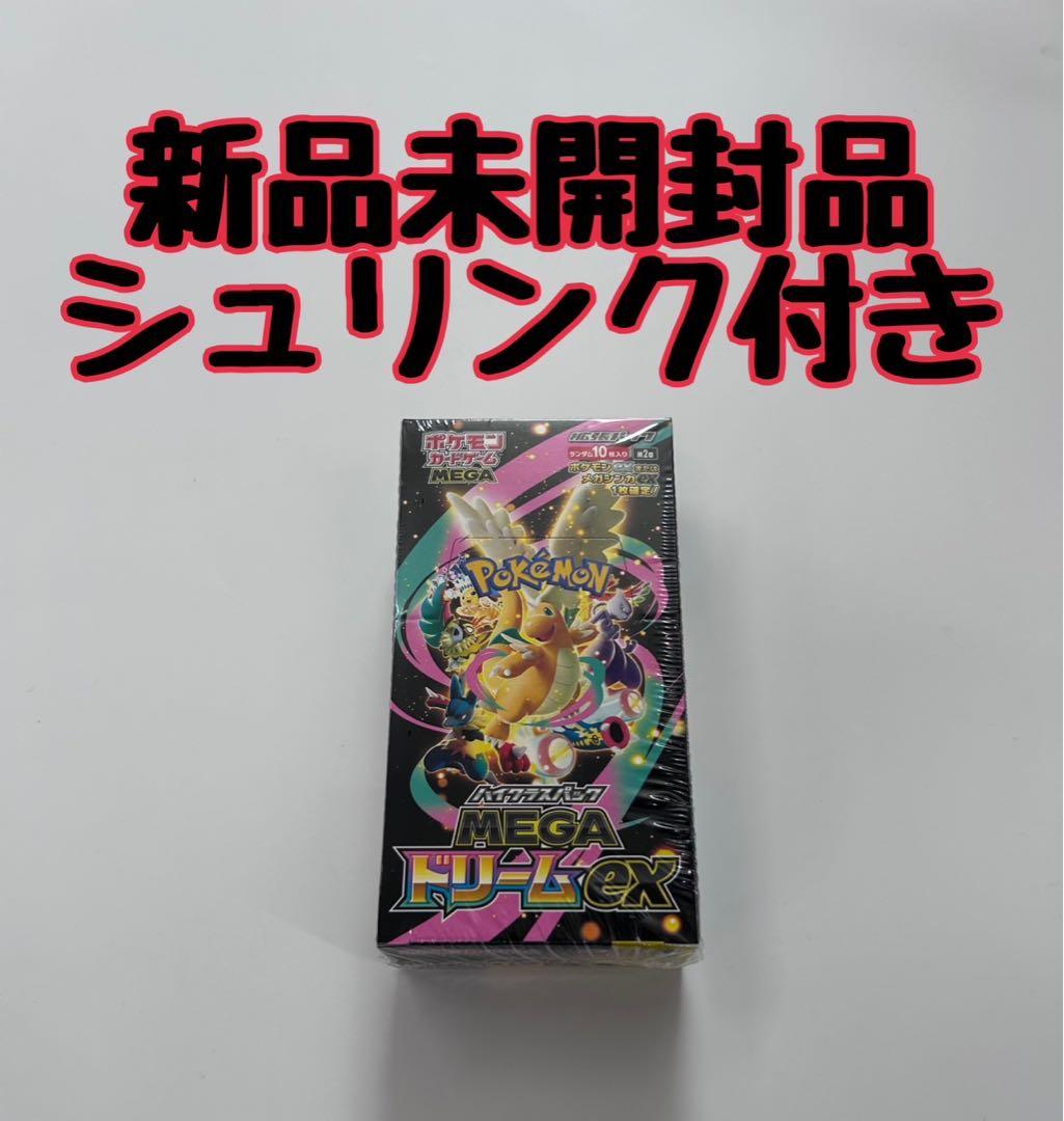 ポケカ　MEGAドリームEX 新品未開封 シュリンク付き