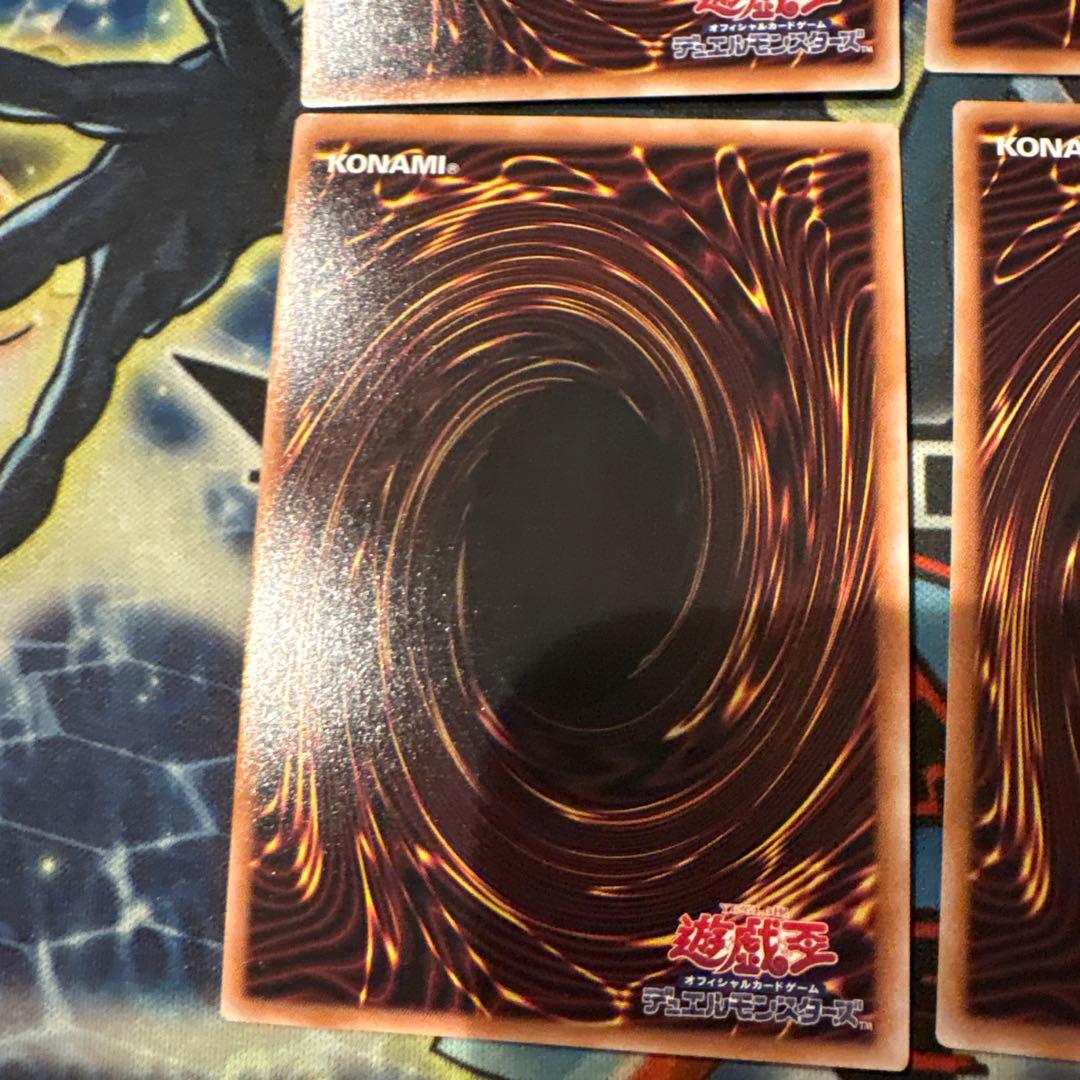 遊戯王　烙印の気炎　黒衣竜アルビオン　ウルトラ　各3枚　白の物語