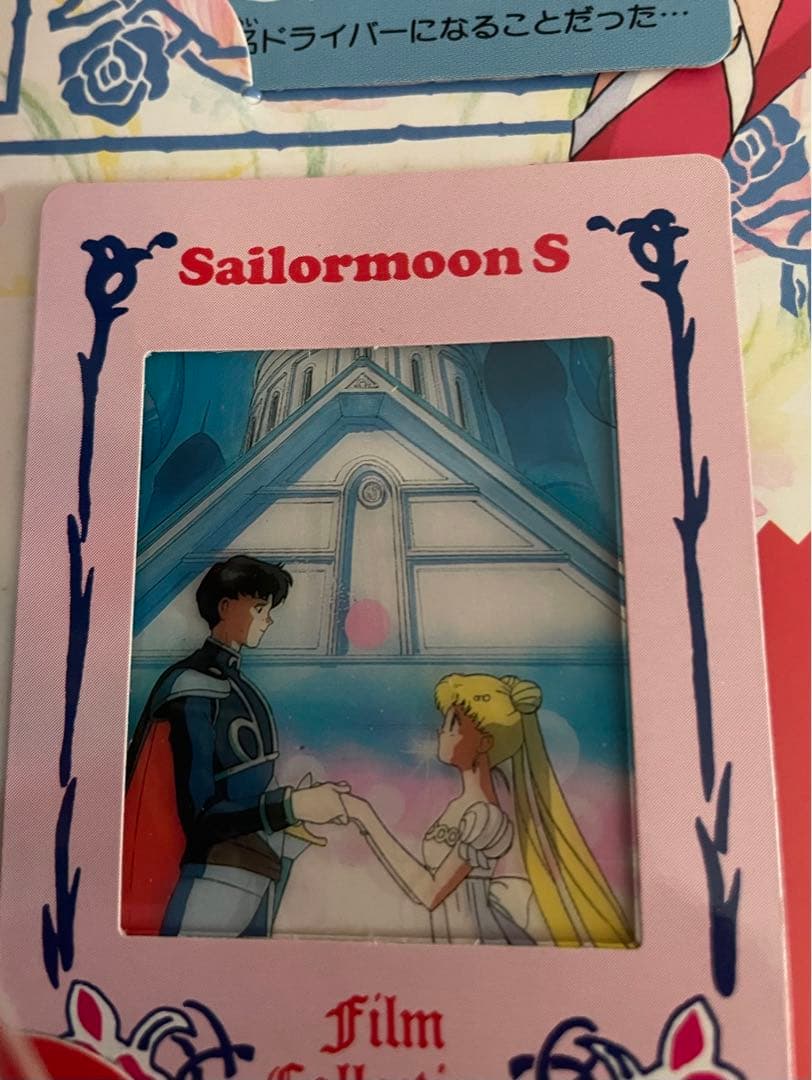 セーラームーン フィルムコレクションセット