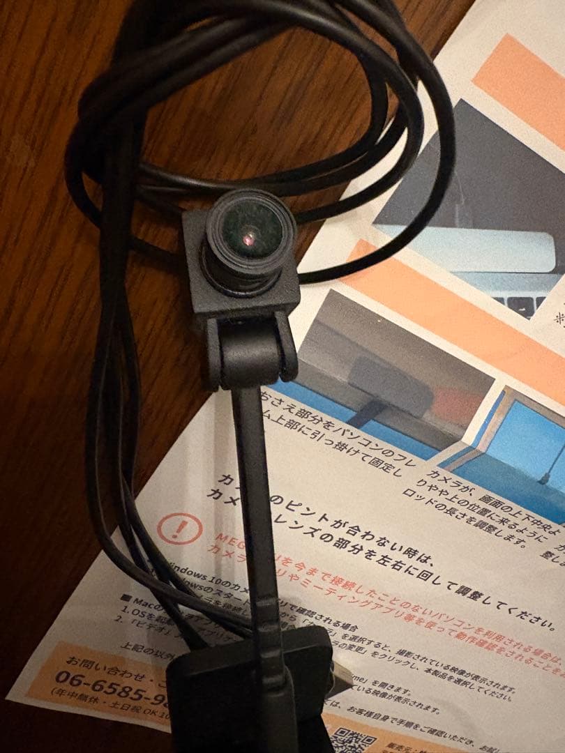 MEGA-AU（メガアウ）ウェブカメラ 3.5mmジャック