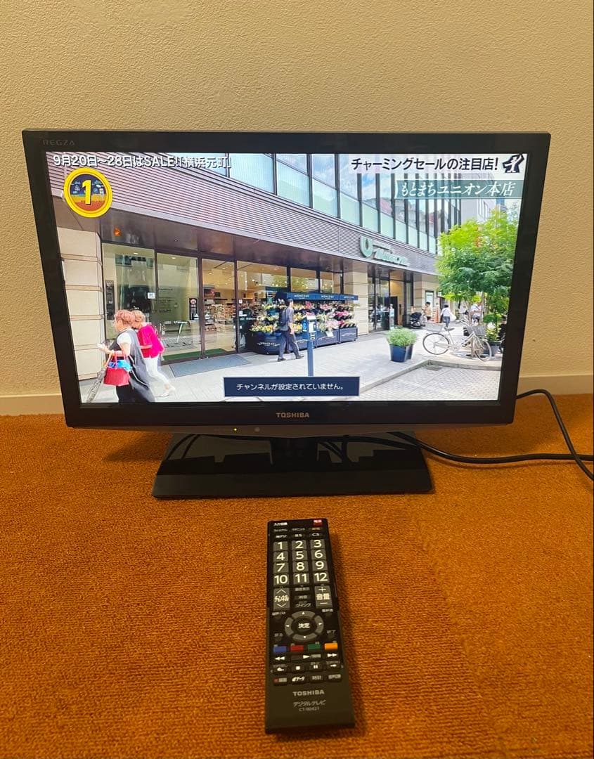 豆ちゃん 東芝 地上/BS/110度CSデジタルハイビジョン 液晶テレビ