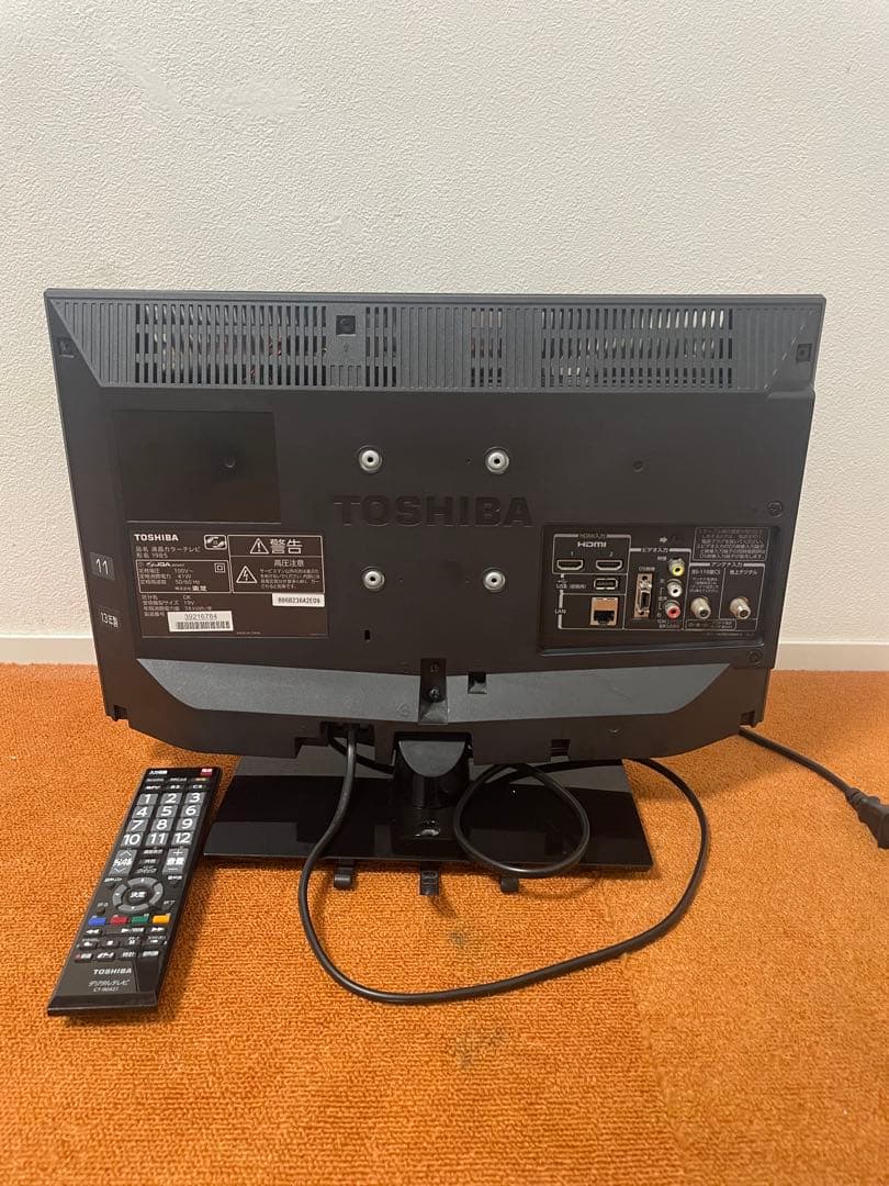 豆ちゃん 東芝 地上/BS/110度CSデジタルハイビジョン 液晶テレビ