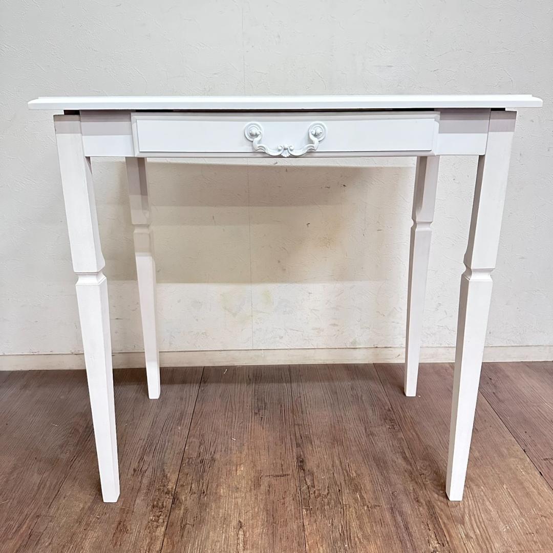 【新品・未使用】　白家具　ヨーロピアン調　アンティーク調 デスク 幅75cm
