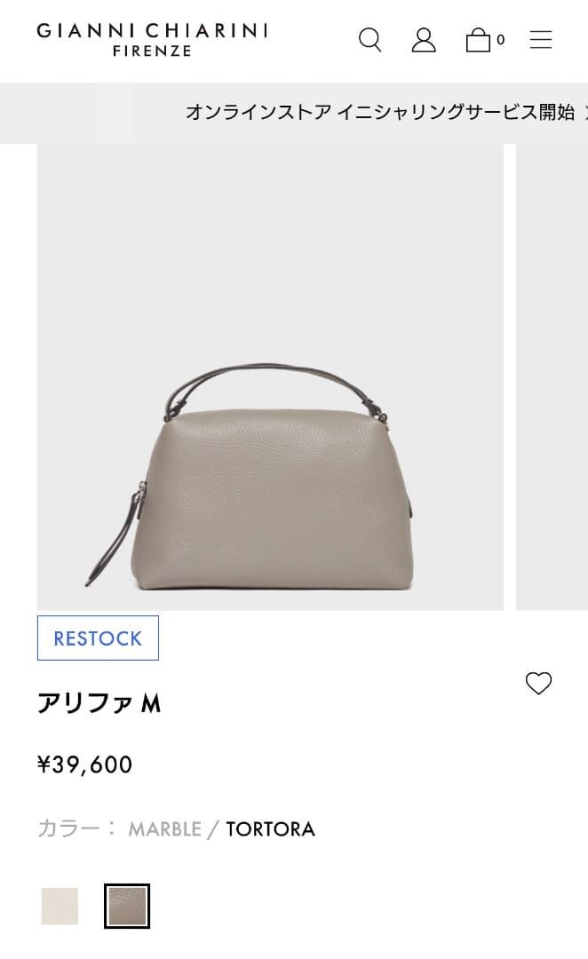 GIANNI CHIARINI ALIFA M ジャンニキアリーニ アリファM