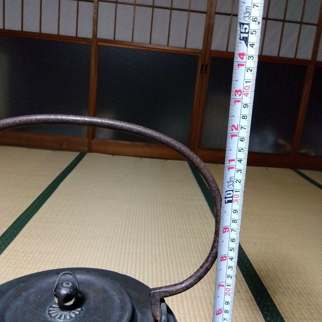唐金　茶釜　囲炉裏湯沸かし