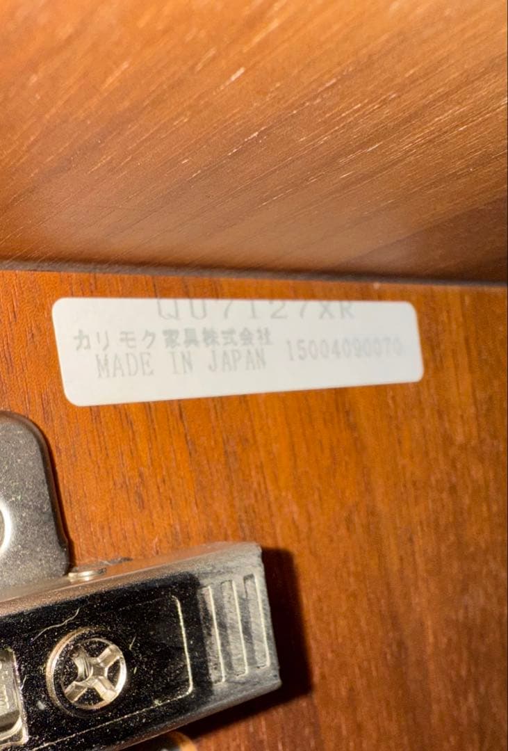 karimoku カリモク家具 テレビ台