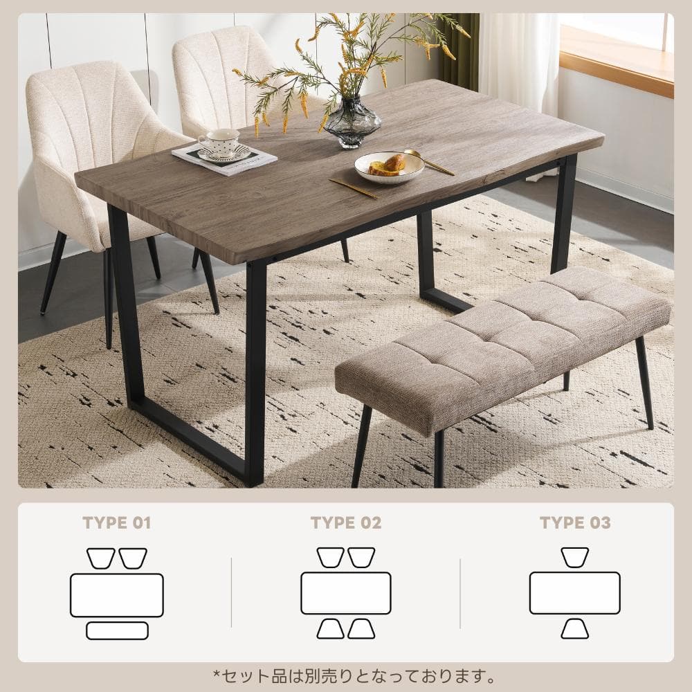 【テーブル単品】ダイニングテーブル 4人用 2人用 幅140　GRAY