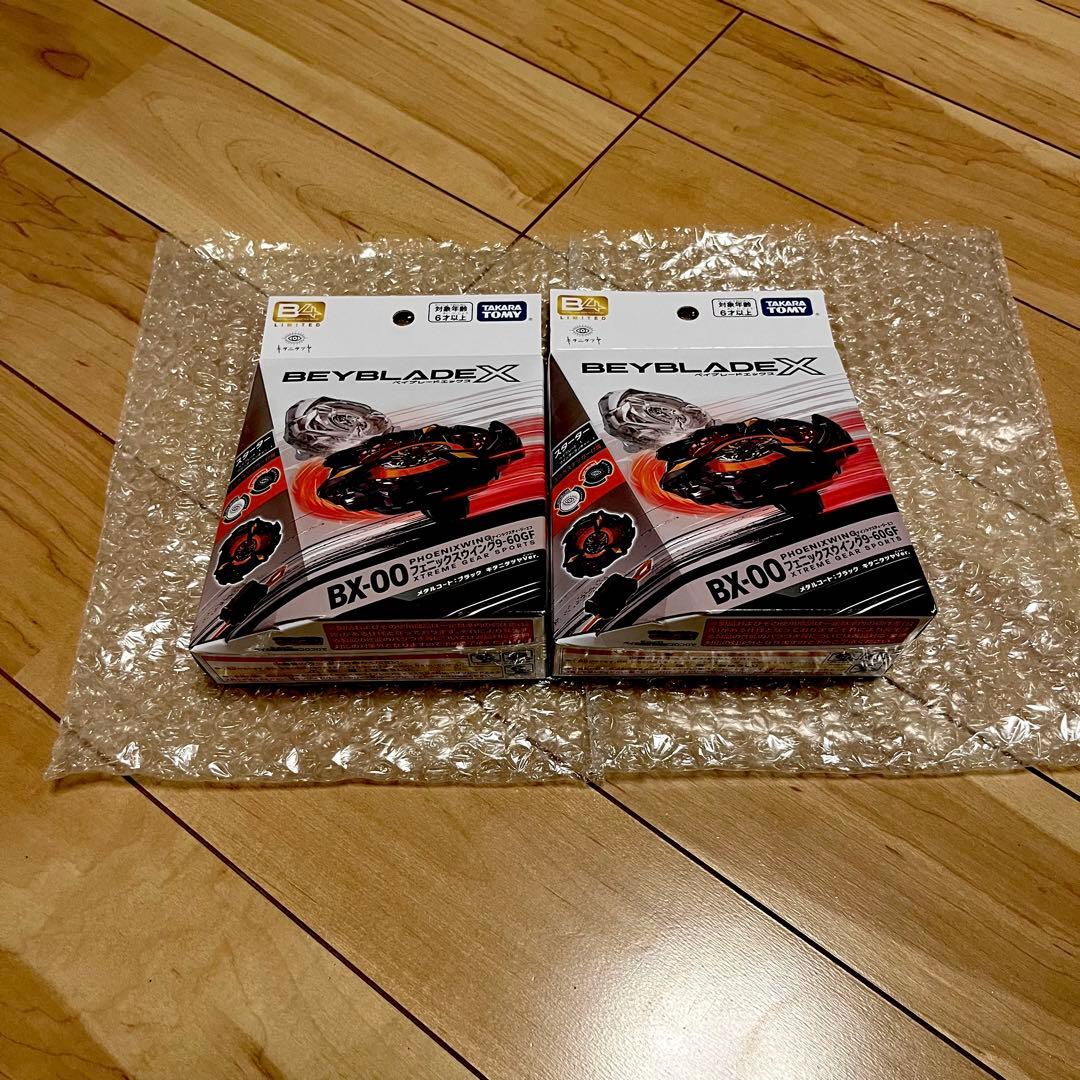 フェニックスウイング　キタニタツヤver.2個セット