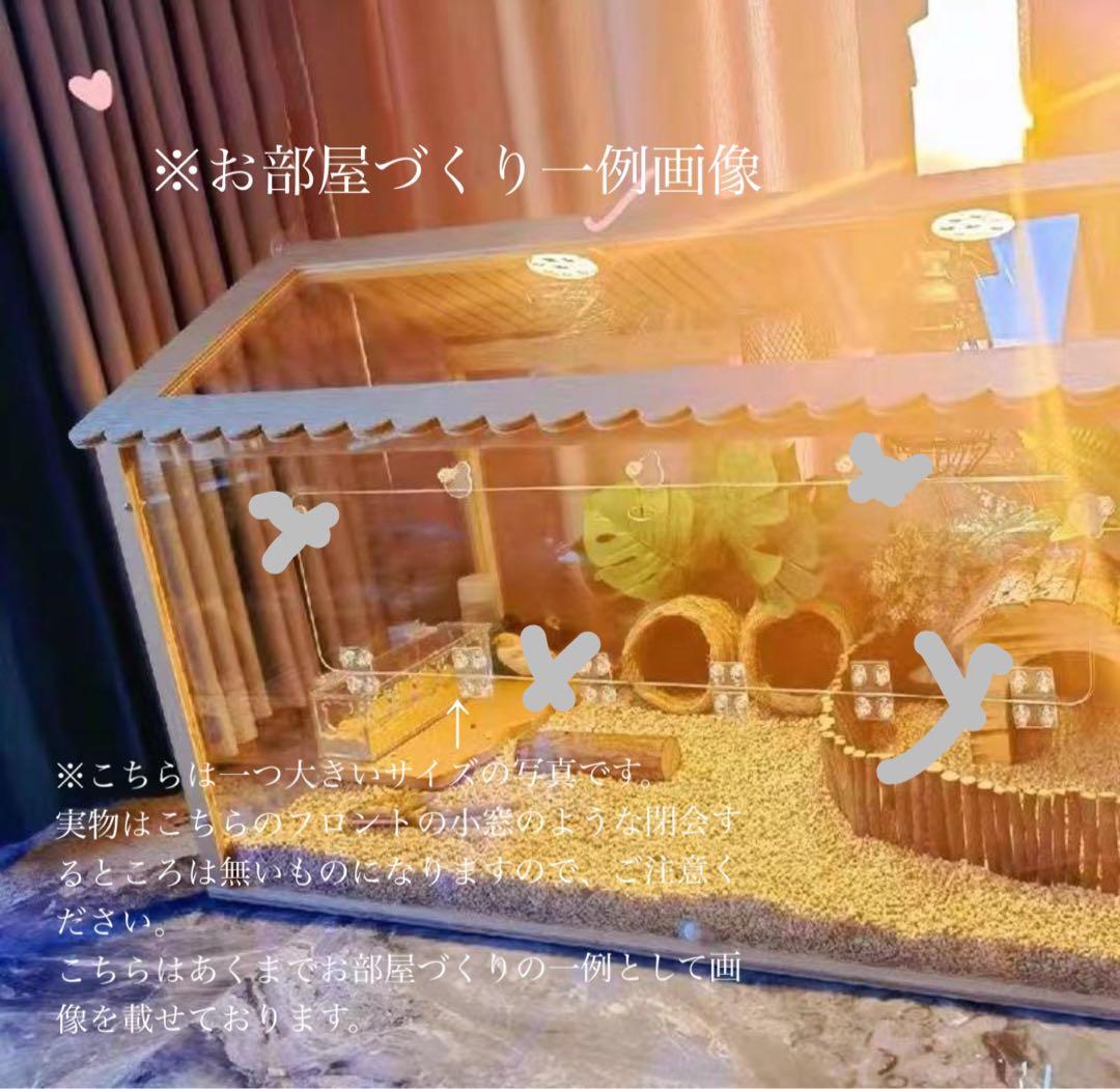新品未使用ハムスター ケージ 小動物ケージ 透明 大きい 飼育ケージ 大型