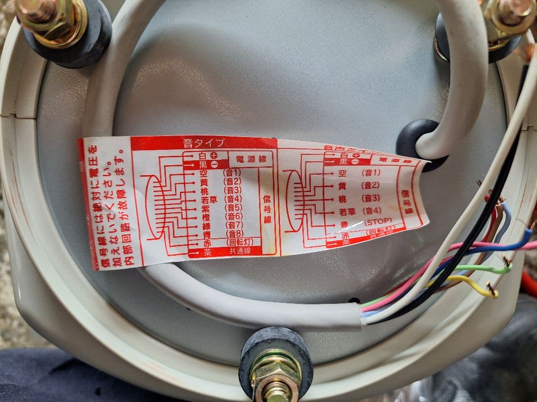 PATLITE RT-220VS 警告灯 220V