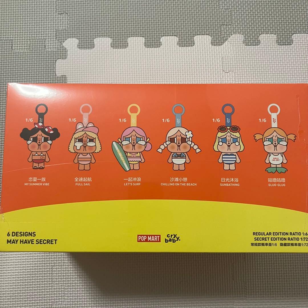 POPMART CRYBABY Vacation Mode On アソートBOX